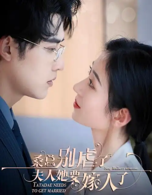 风中的女王